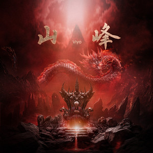 妲己土豪18分钟视频在线播放
