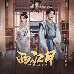 妲己土豪18分钟视频在线播放
