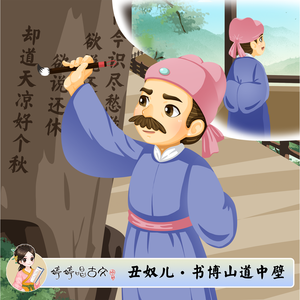 妲己土豪18分钟视频在线播放
