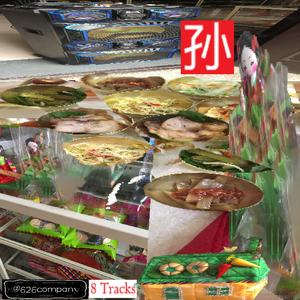 妲己土豪18分钟视频在线播放
