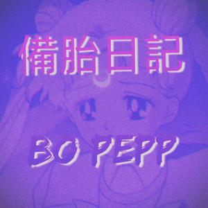 妲己土豪18分钟视频在线播放
